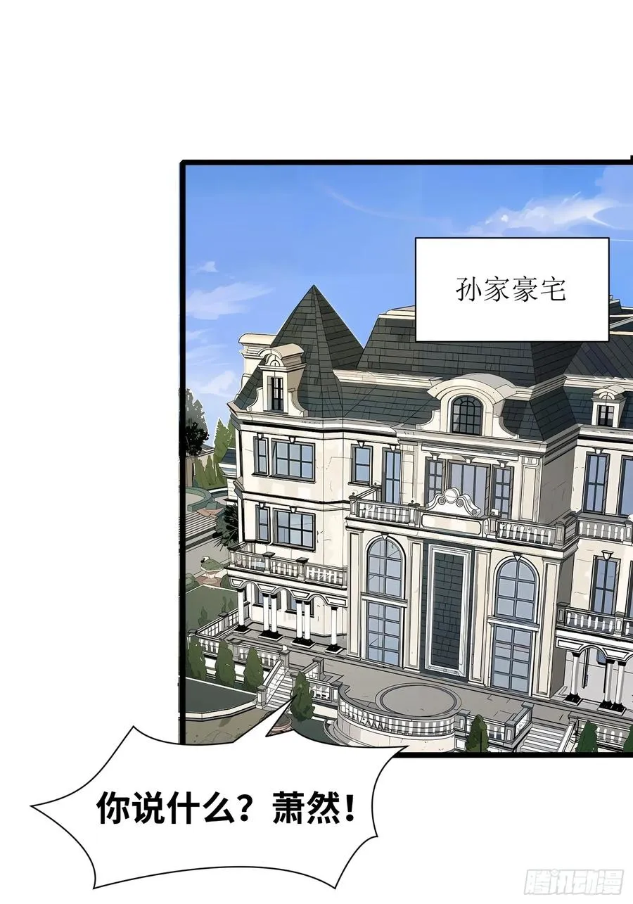 05 精妙的布局31