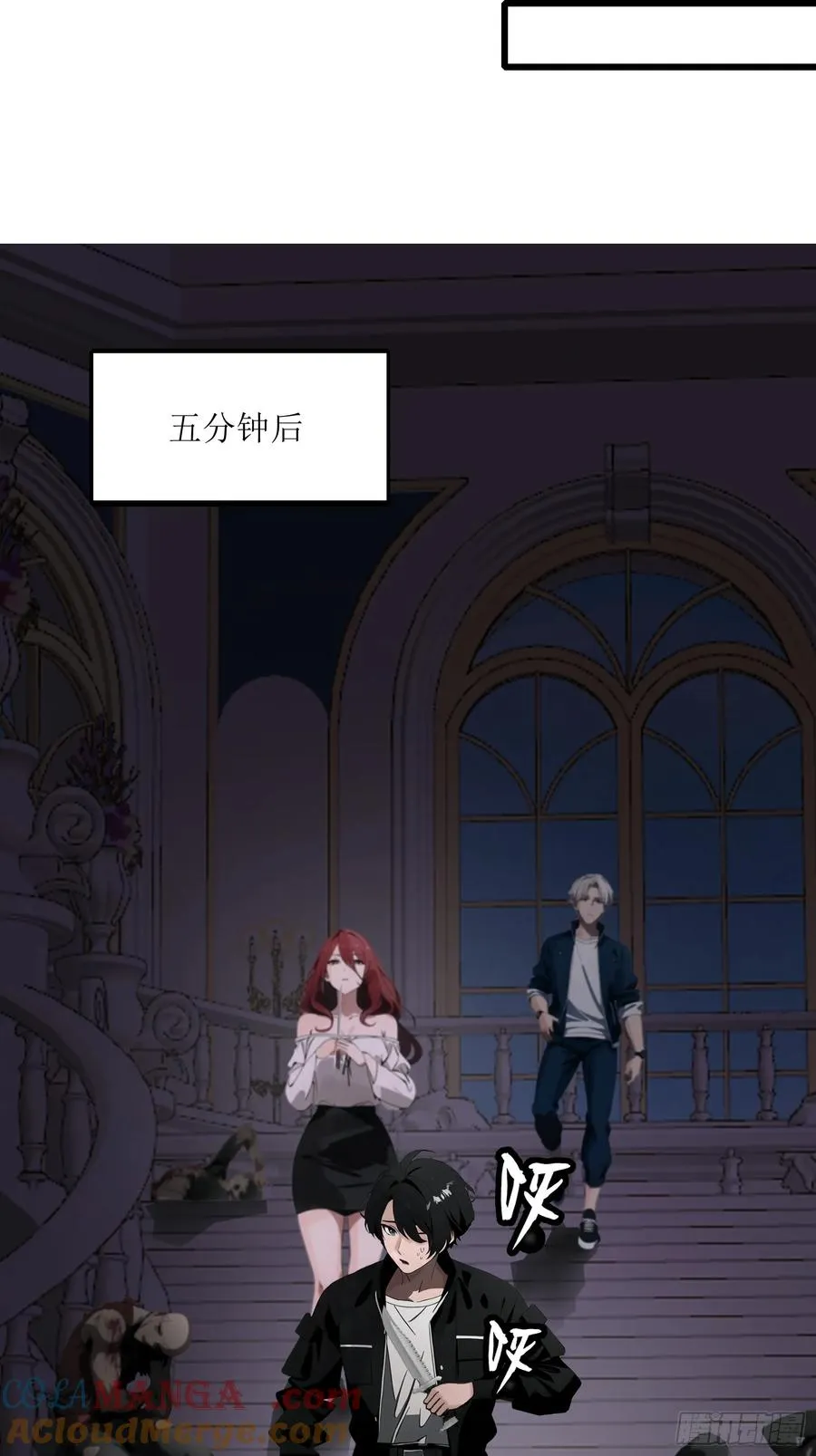 01 舔狗不得好死9