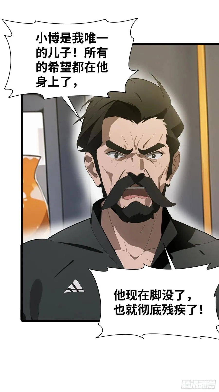 27 孙博的一只脚？！50