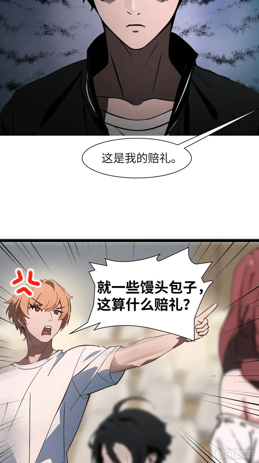 01 舔狗不得好死32