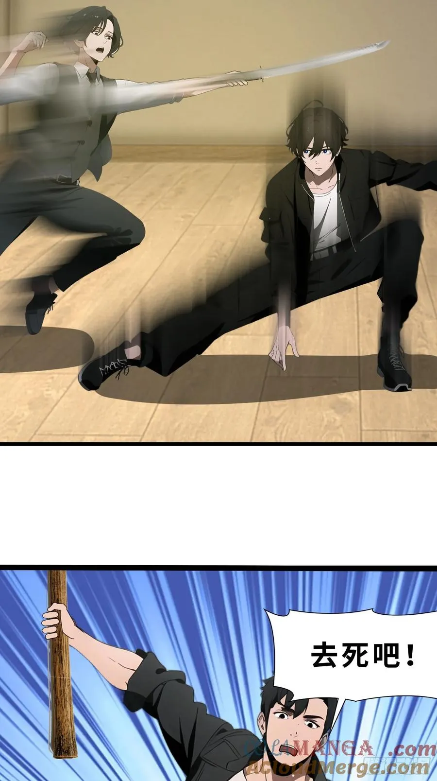 43 惩奸除恶9