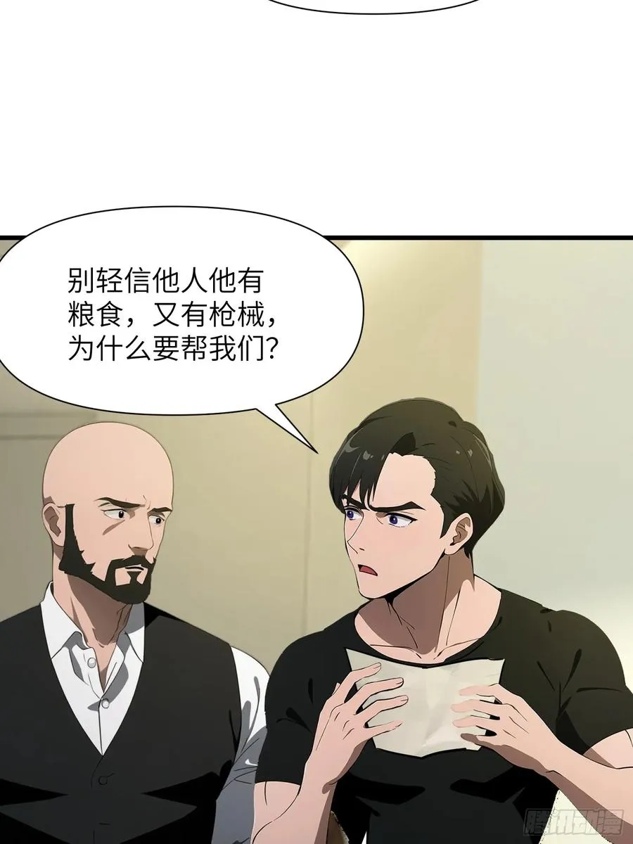 11 交易与考验32
