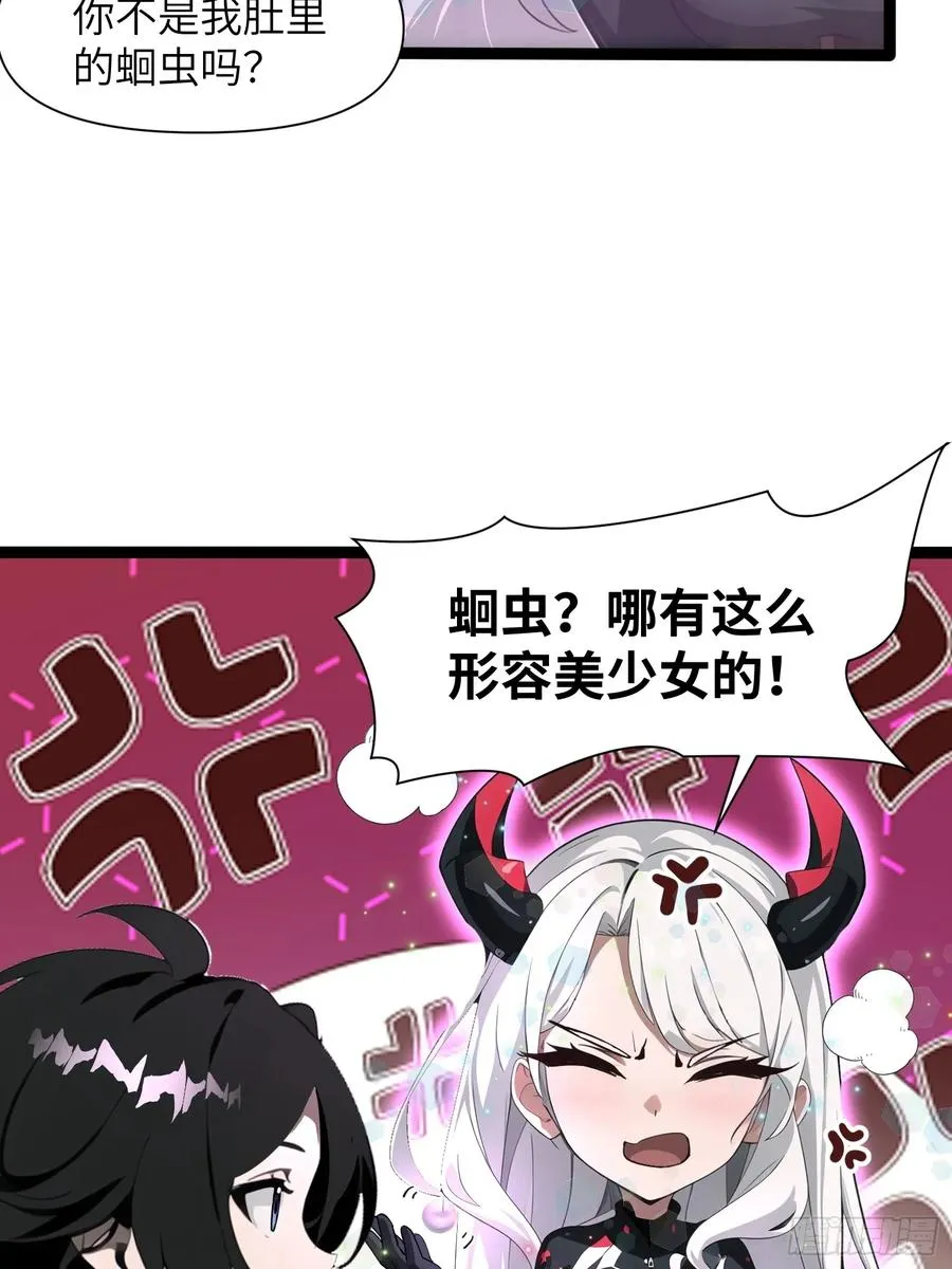 04 社死时刻52