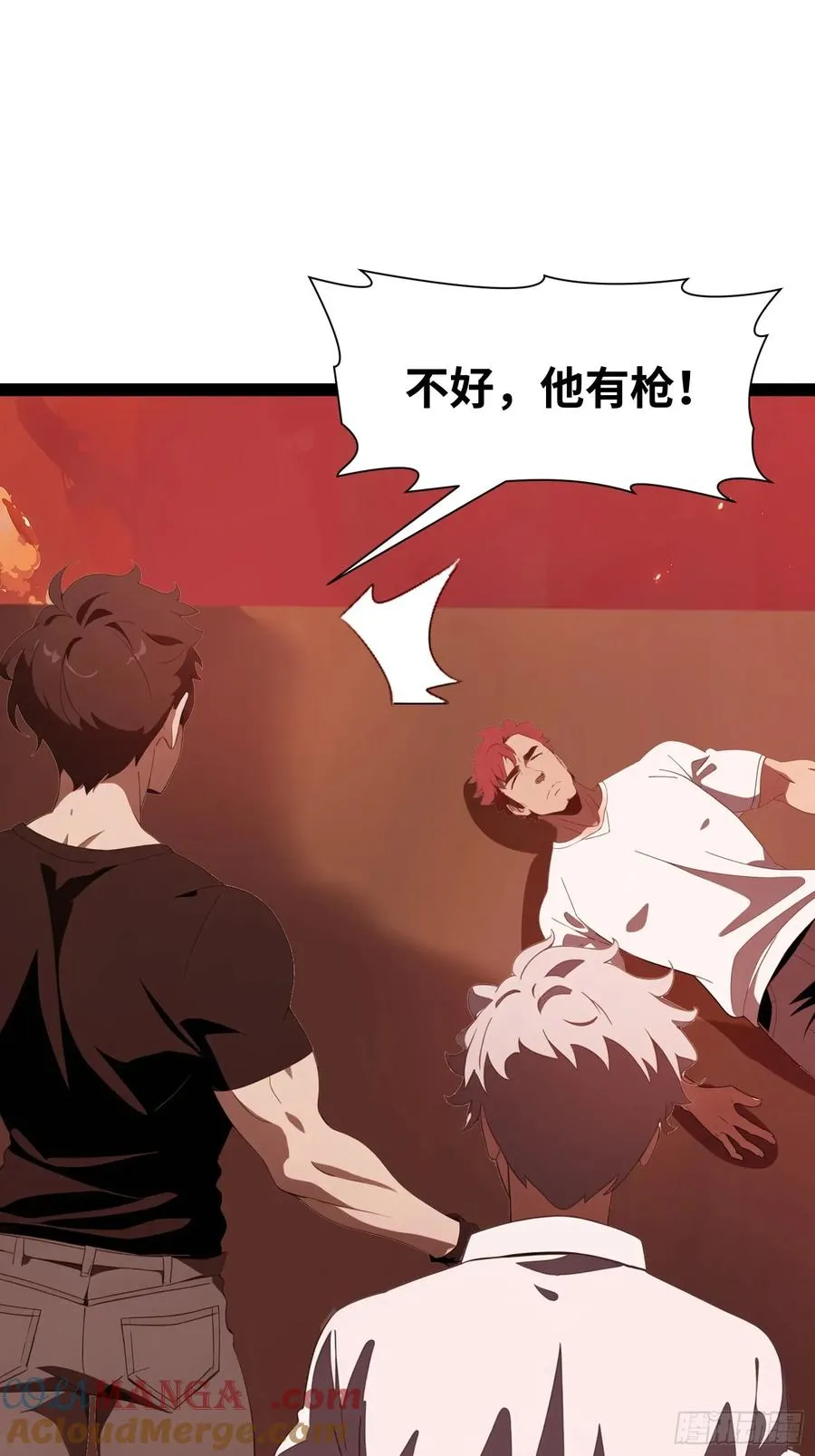 29 你竟是异能者！42