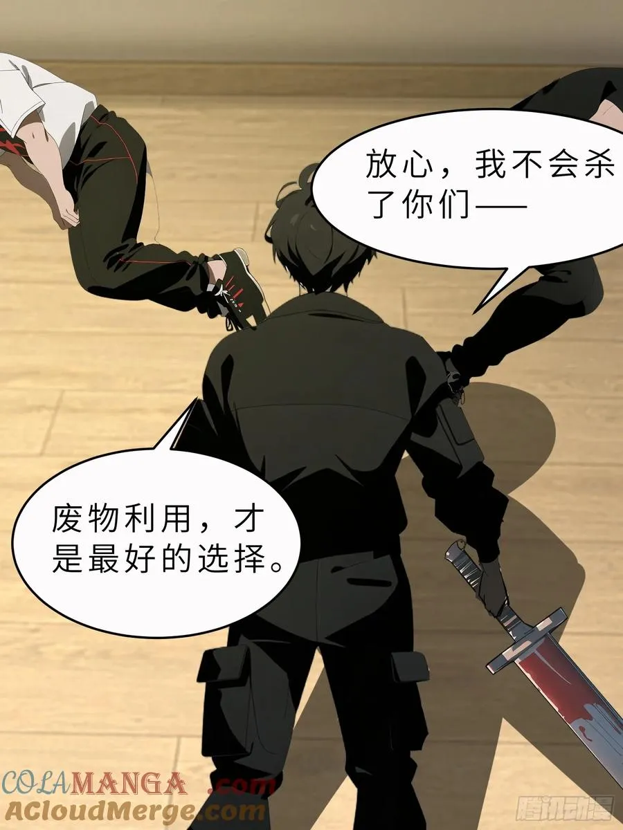 43 惩奸除恶39