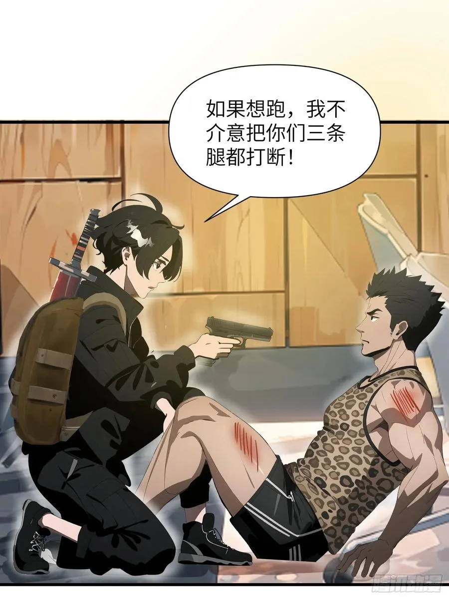 20 无路可逃13
