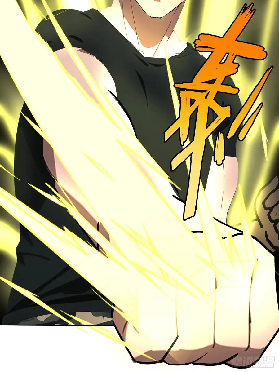 12 星移拳！16