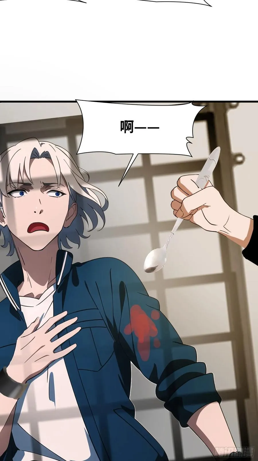 08 黑化宿主不好惹！23