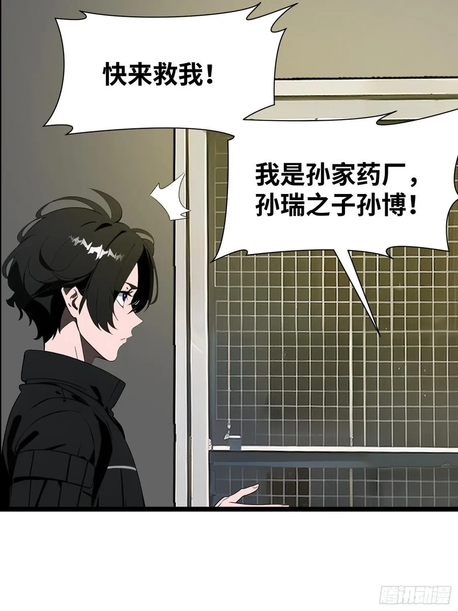 32 SAN零七型强化胶囊37