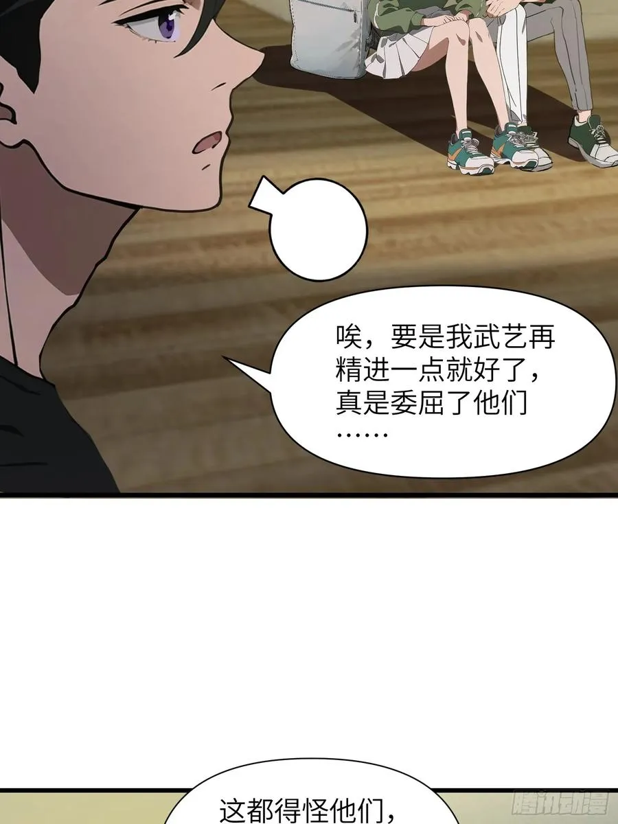 11 交易与考验23