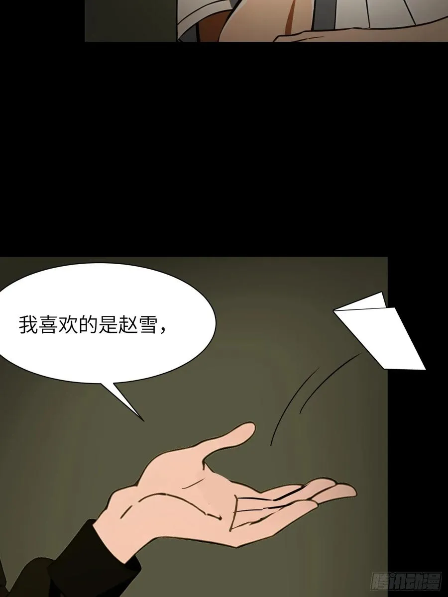 36 这种鬼地方一点价值也没有26