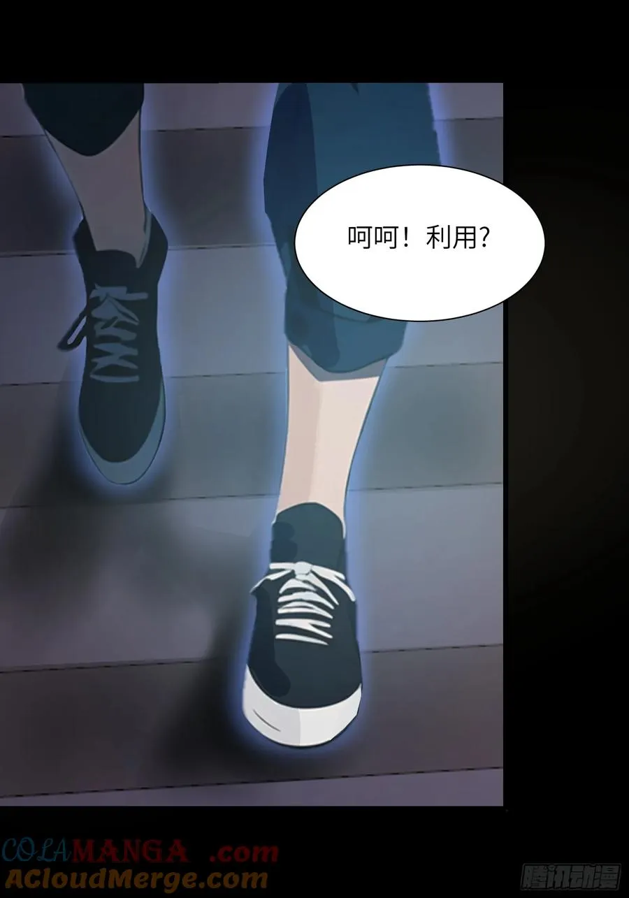 01 舔狗不得好死18