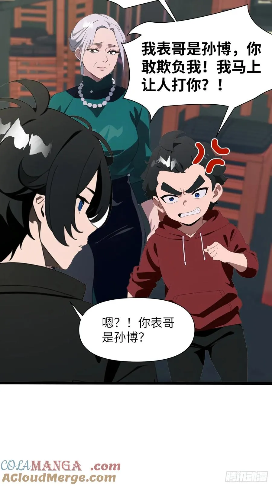 05 精妙的布局24