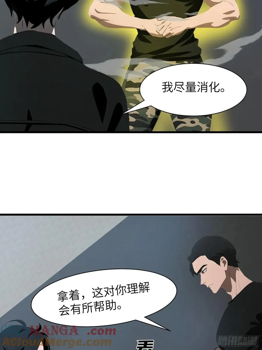 12 星移拳！18