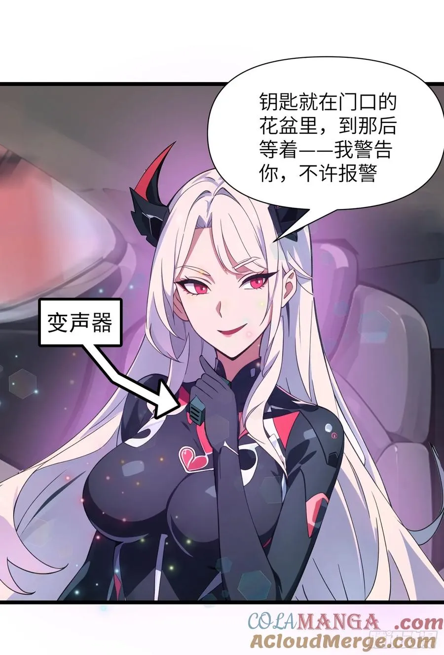 06 末日倒计时！12