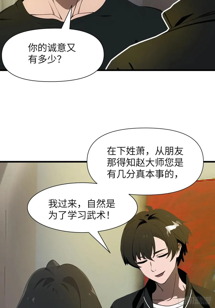 11 交易与考验53