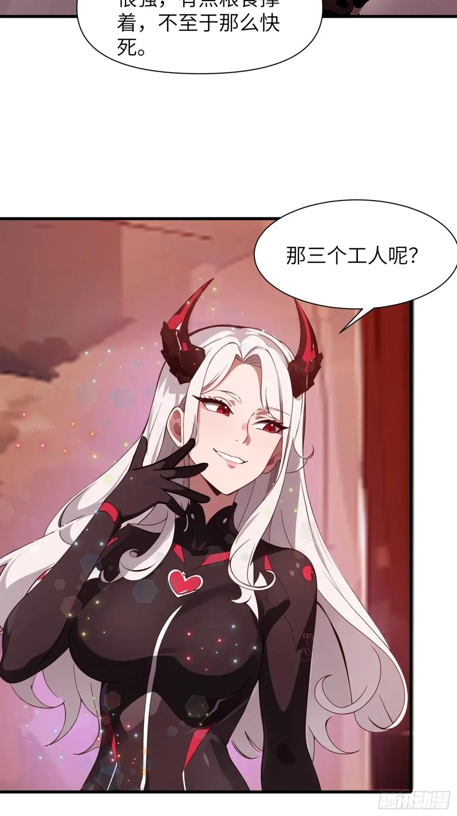23 信赖的伙伴61