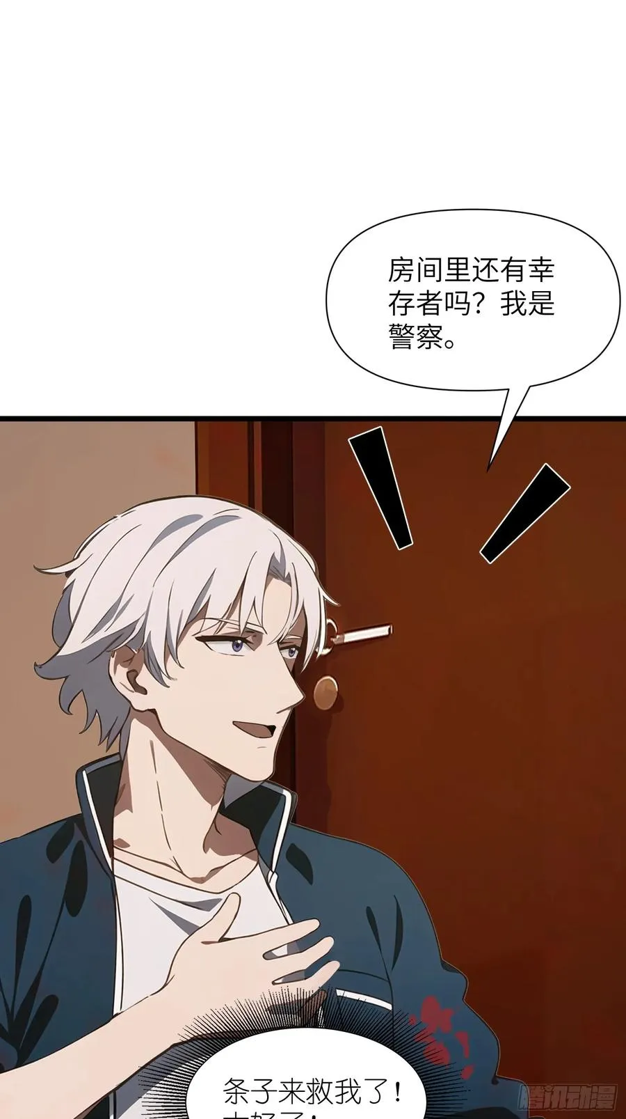 07 新仇旧仇28