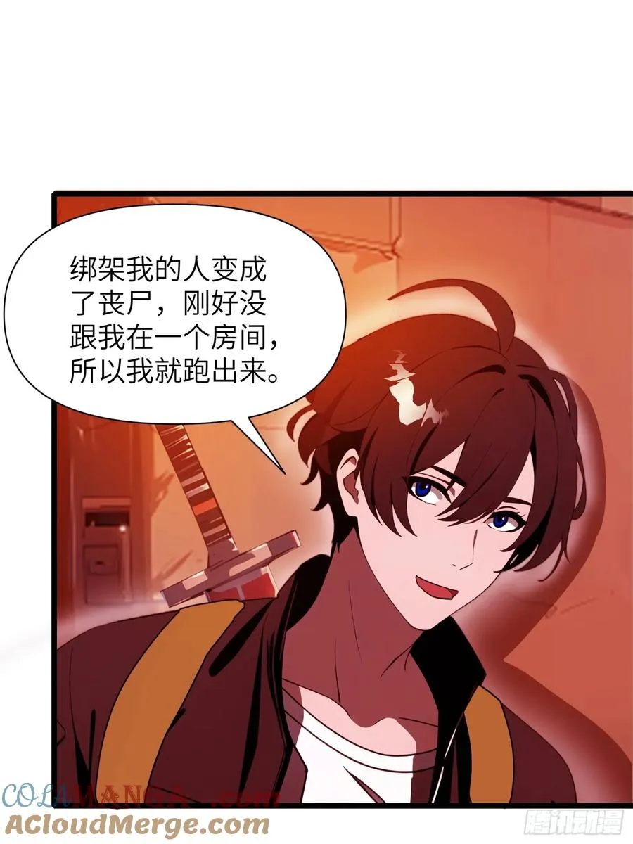 22 一个团队？54