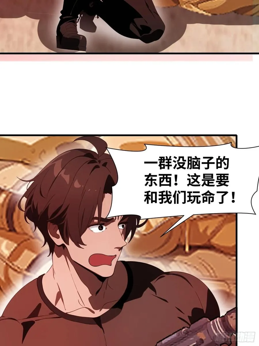 17 能量药剂14
