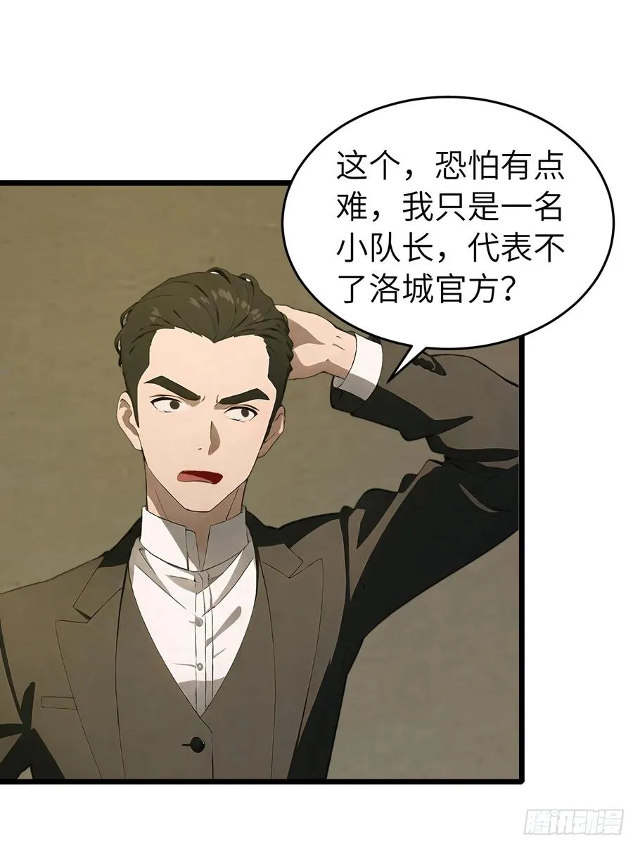 48 变异丧尸2