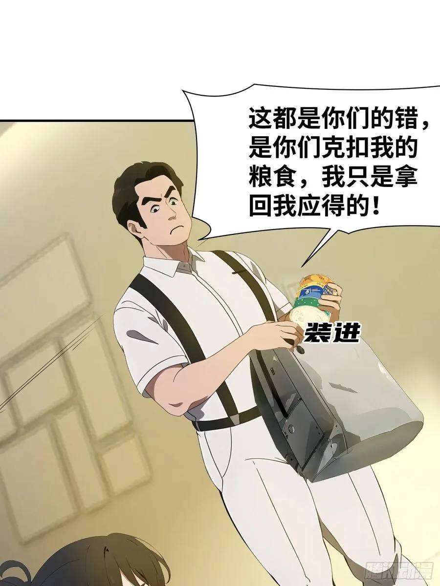 10 让你减肥你不听？37