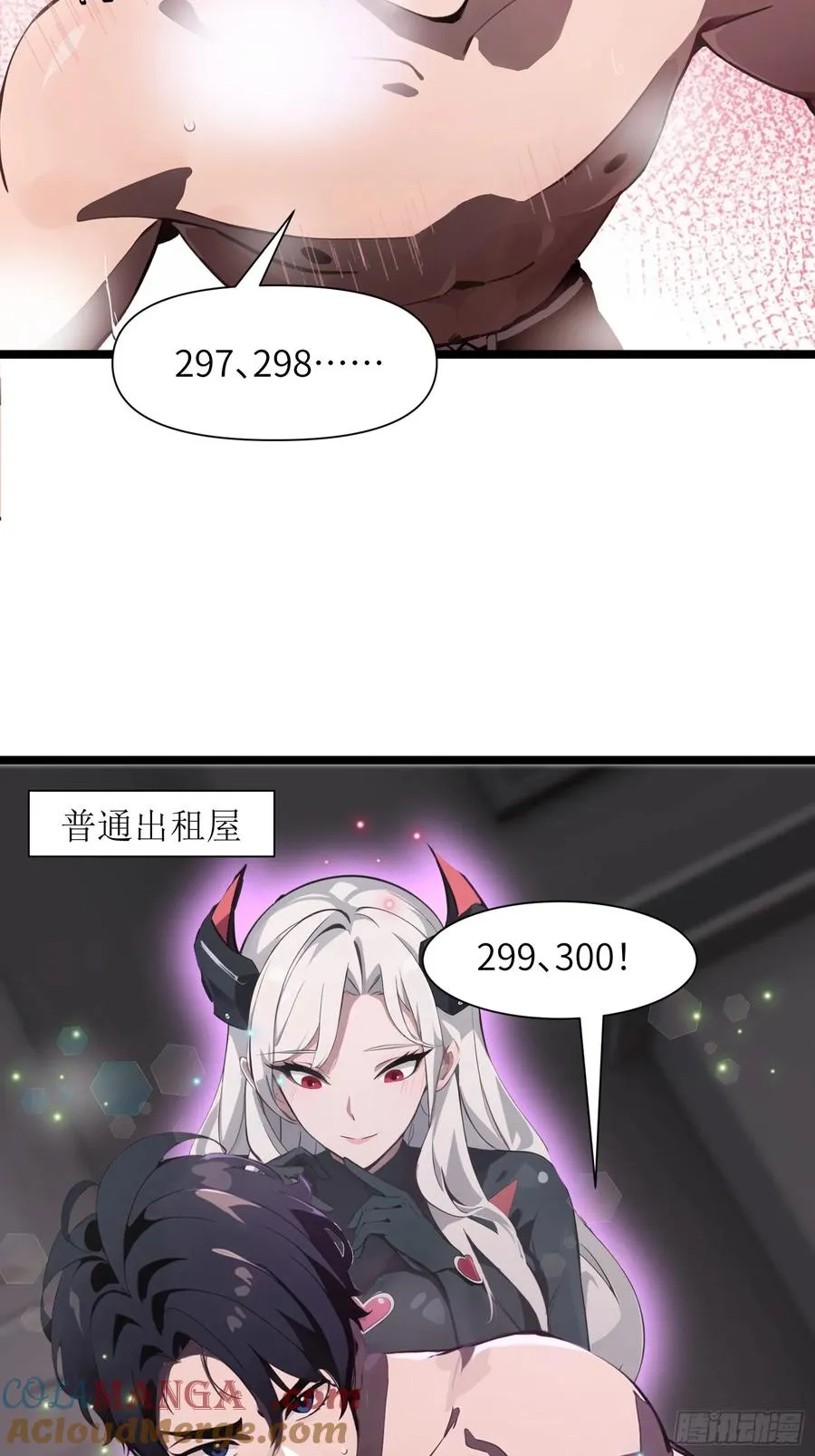 02 挖个坑等你跳！9