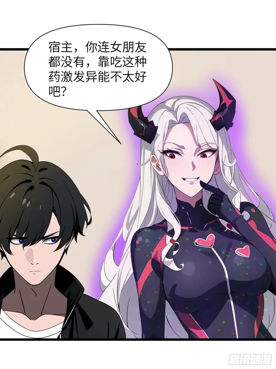 32 SAN零七型强化胶囊65