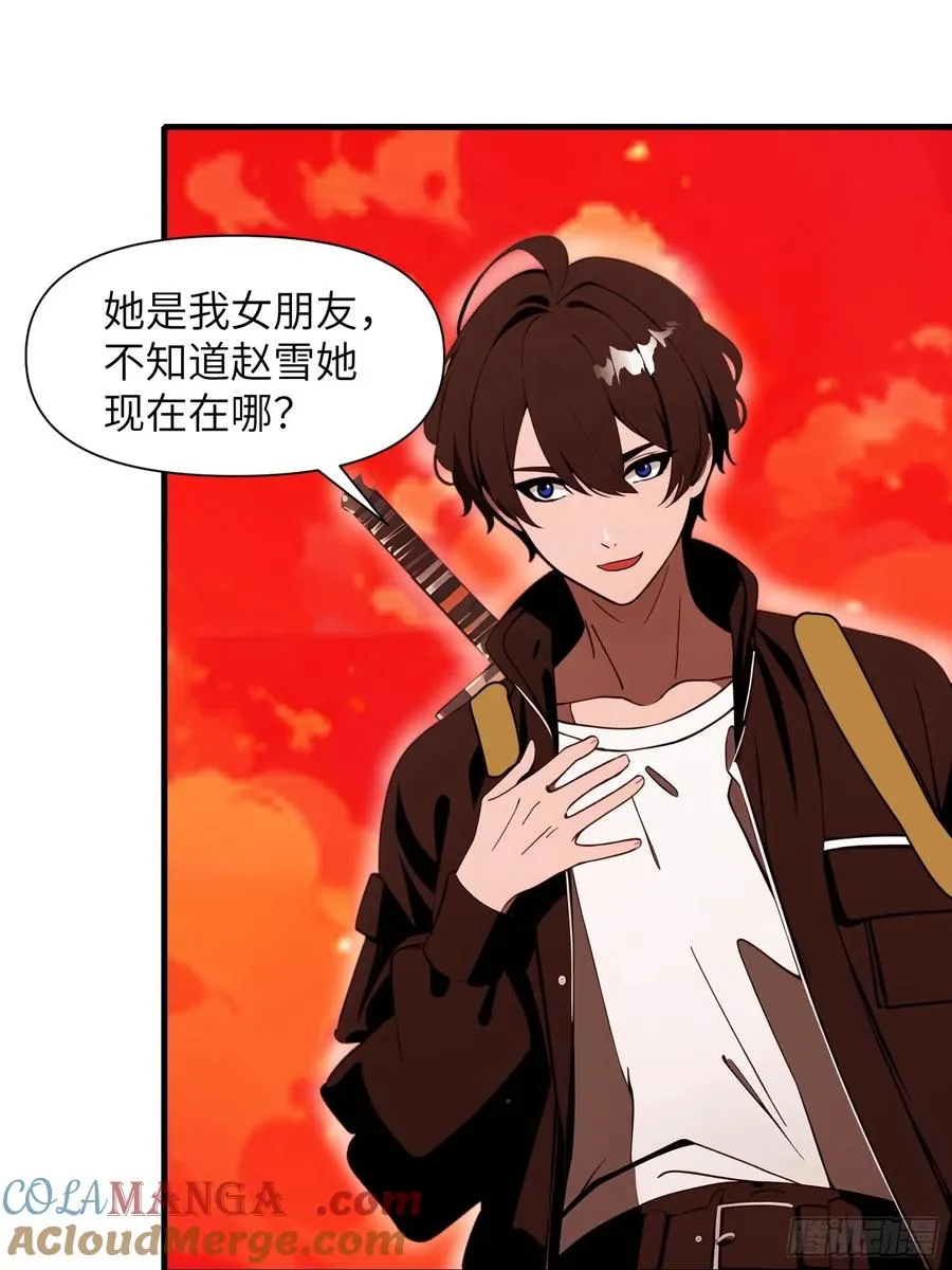 18 远在天边，近在眼前39