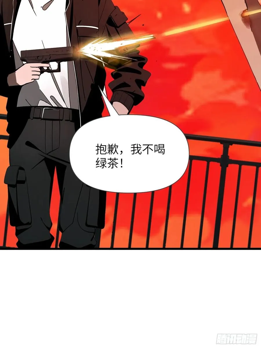 13 抱歉，我不喝绿茶！20
