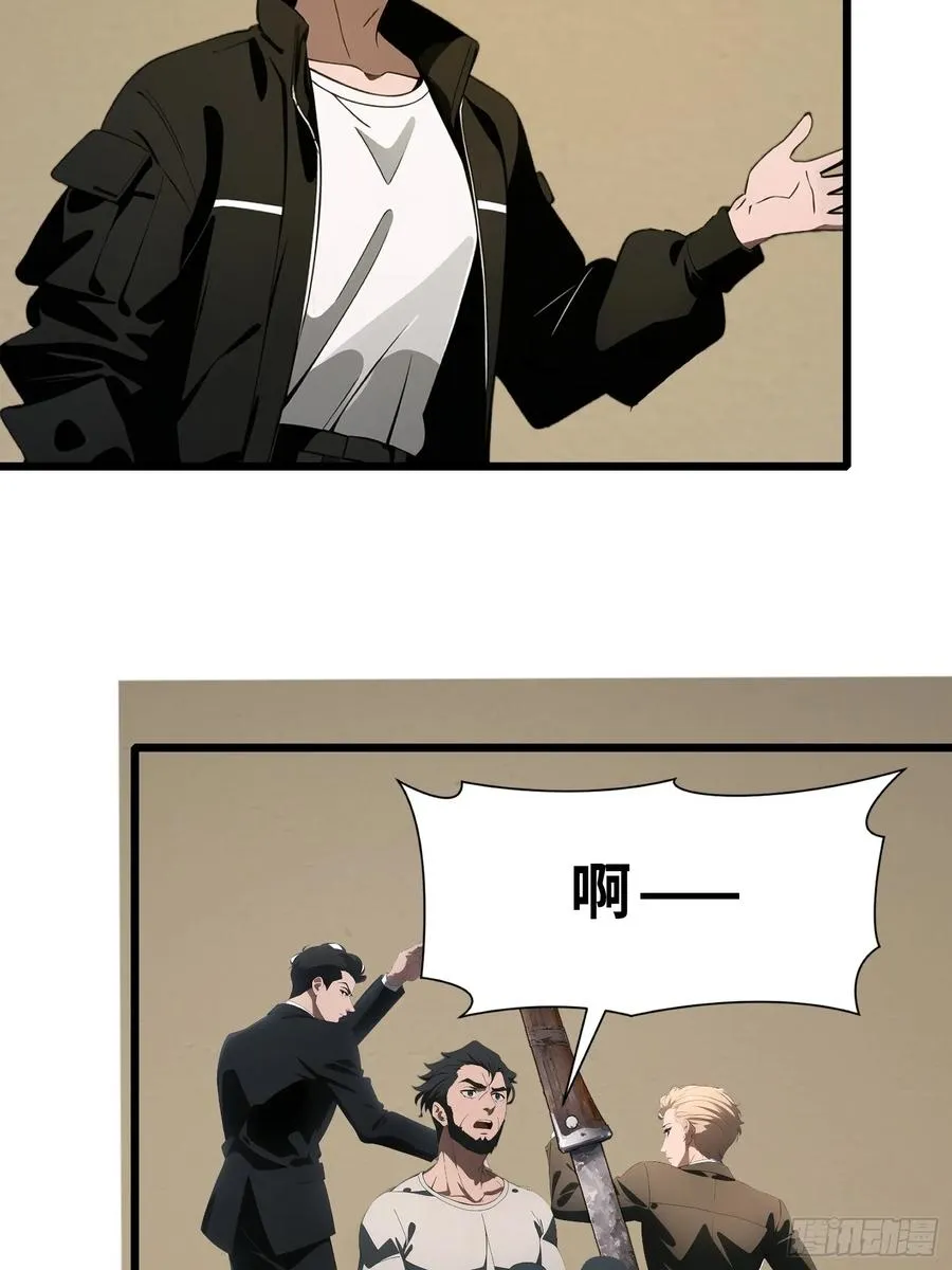 43 惩奸除恶46