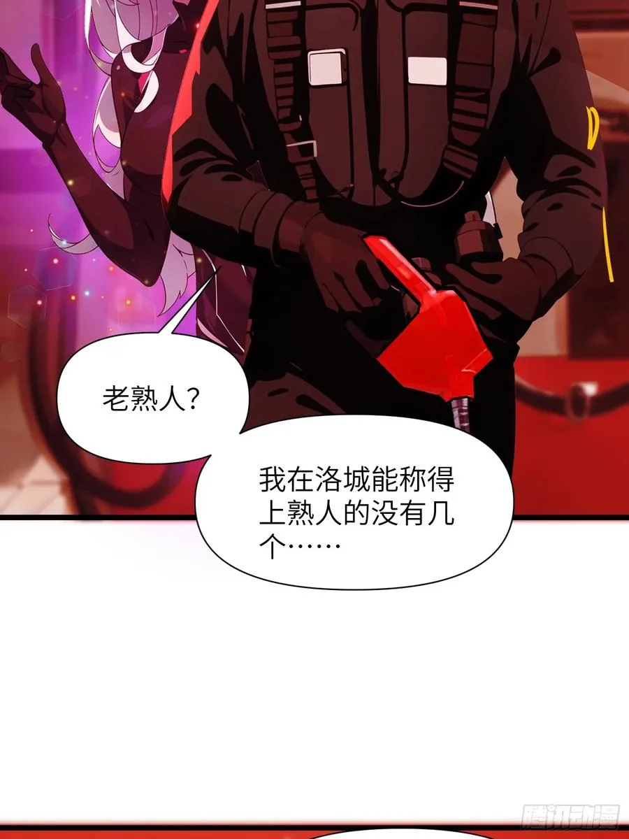 07 新仇旧仇16