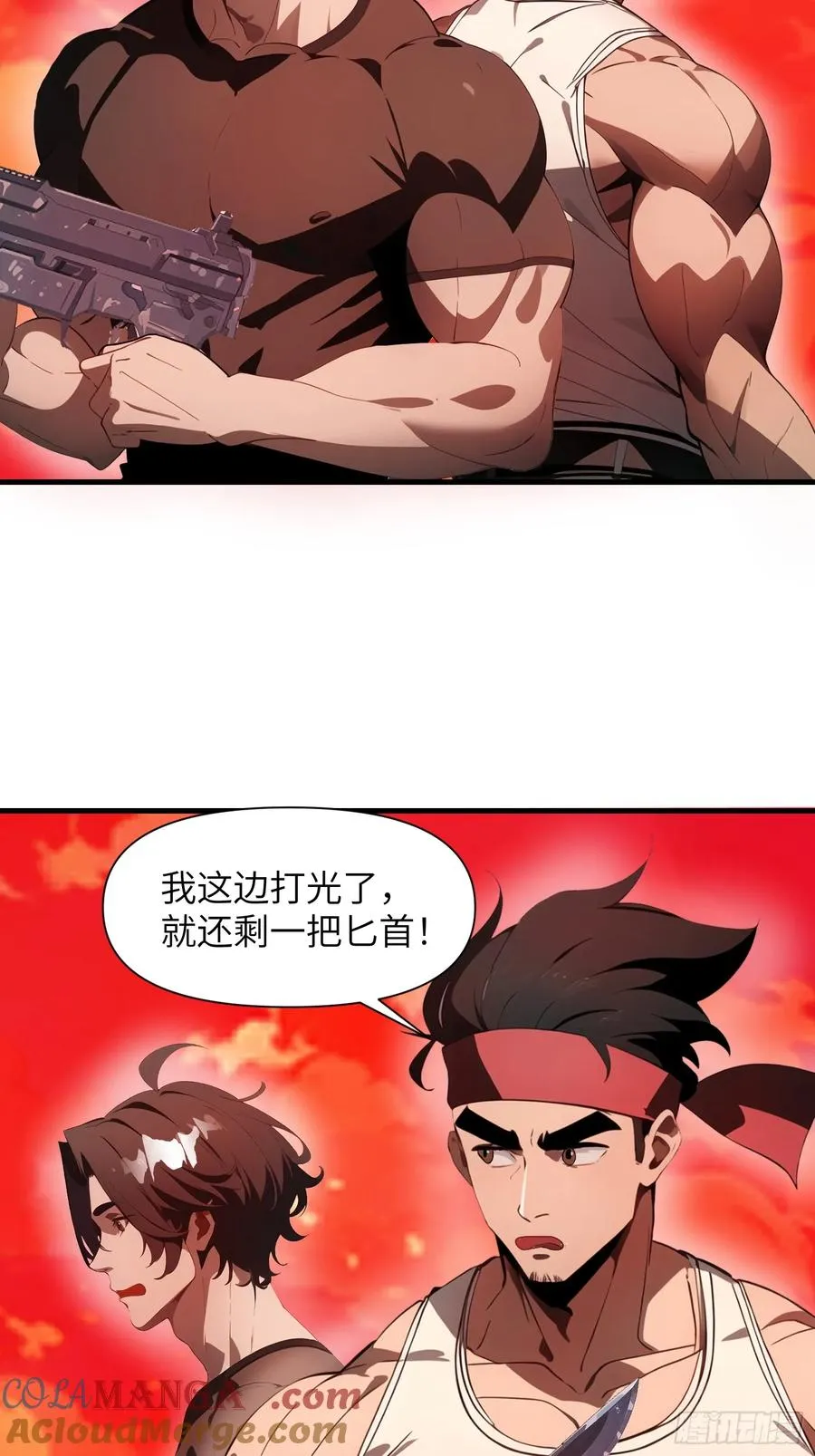 18 远在天边，近在眼前21