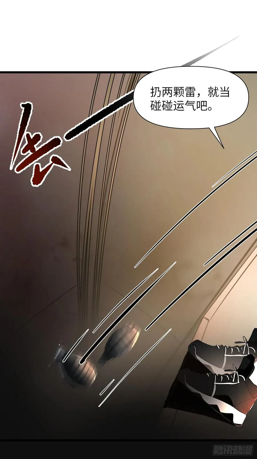 21 你们自由了38