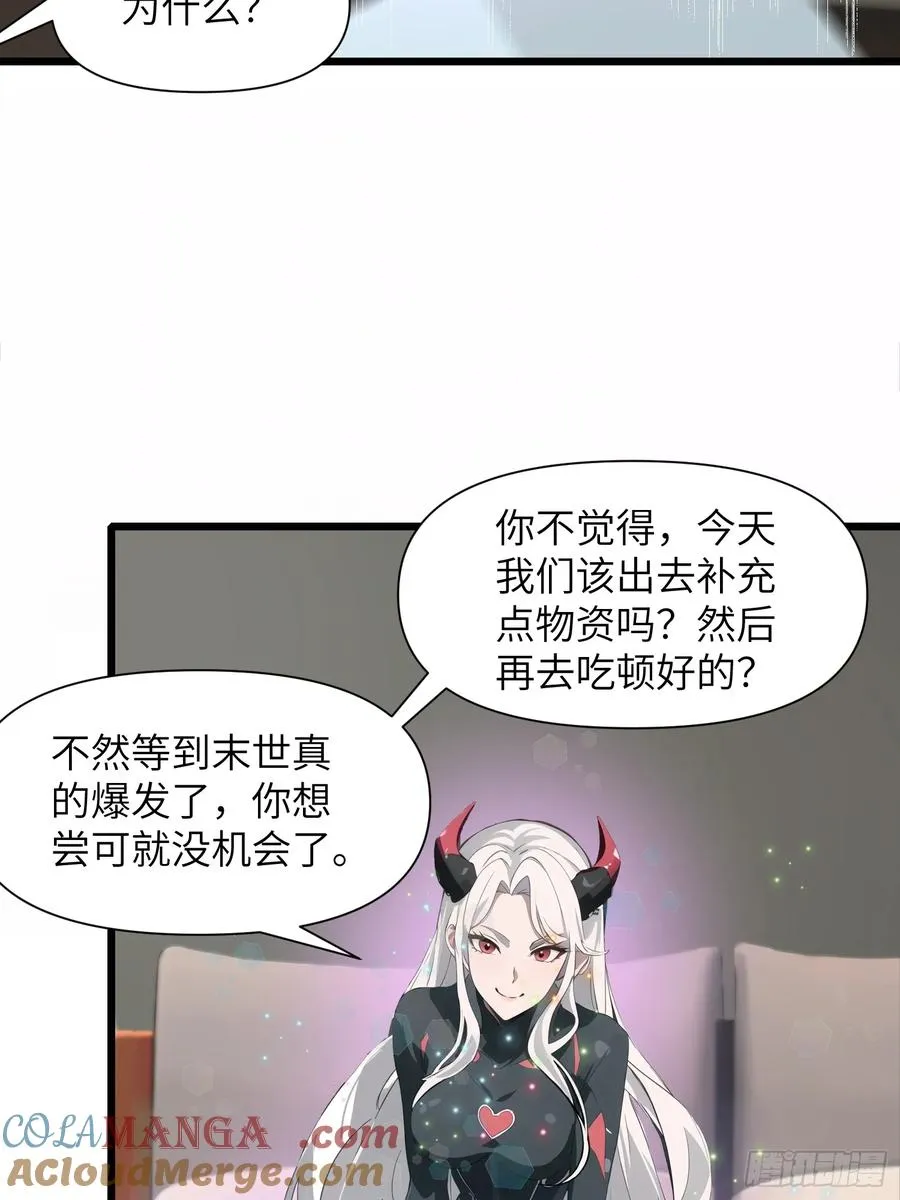 05 精妙的布局6