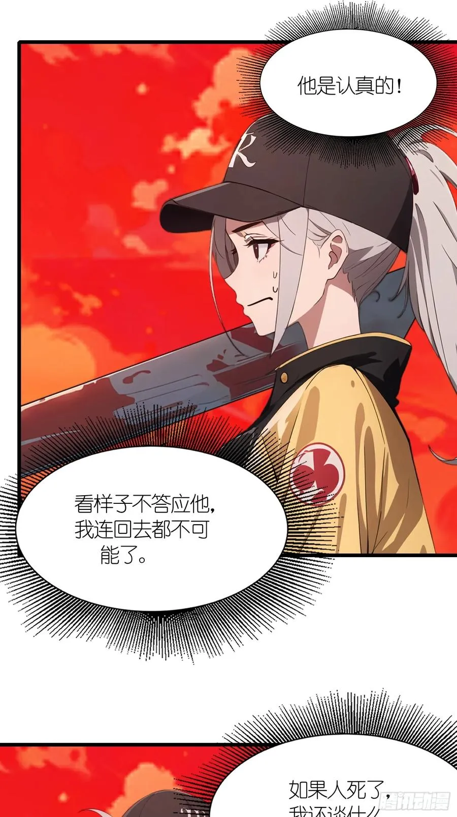 40 巨型僵尸13