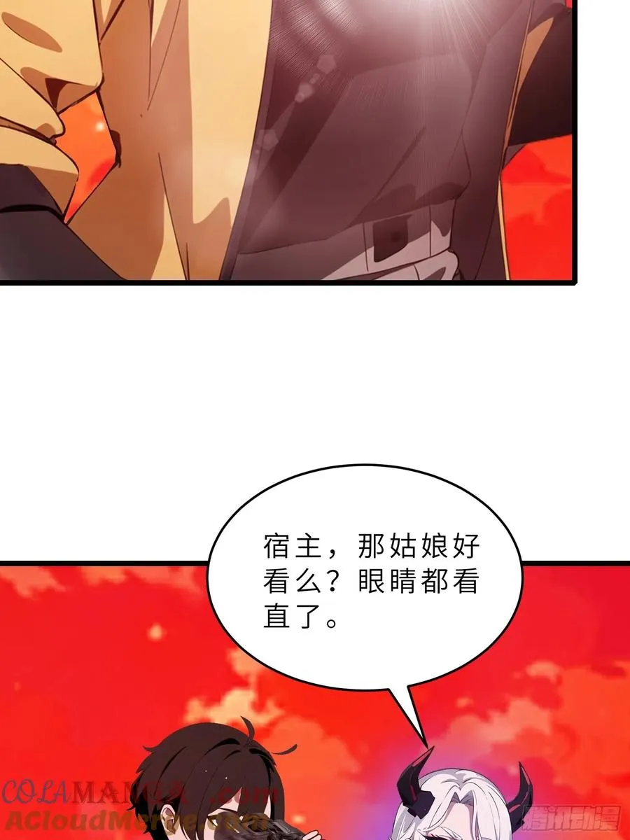 39 能量石6