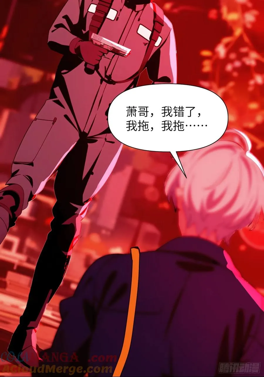 07 新仇旧仇48