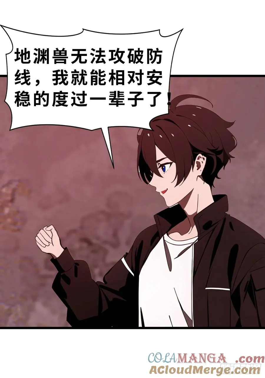 46 投资39