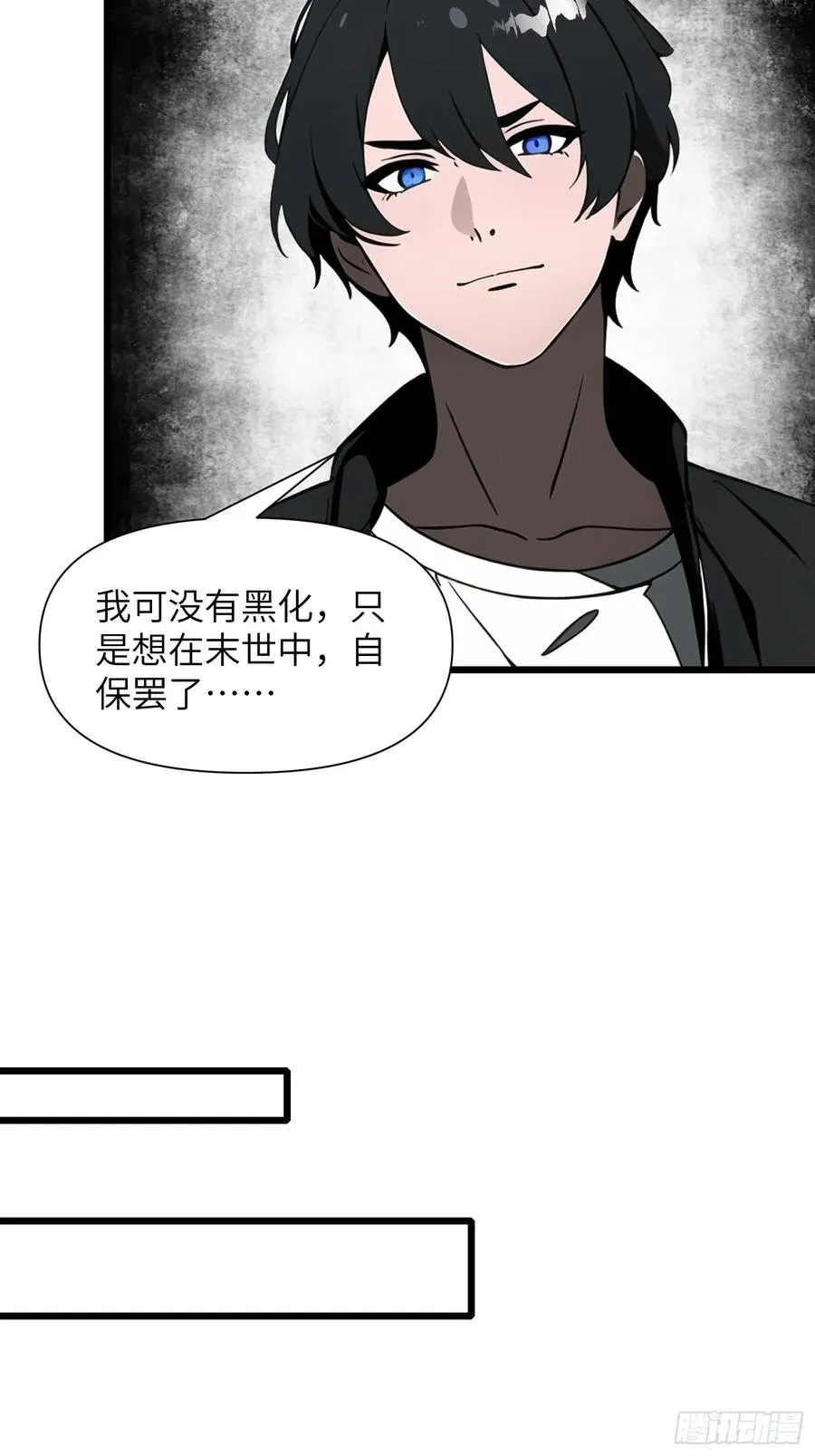 01 舔狗不得好死62