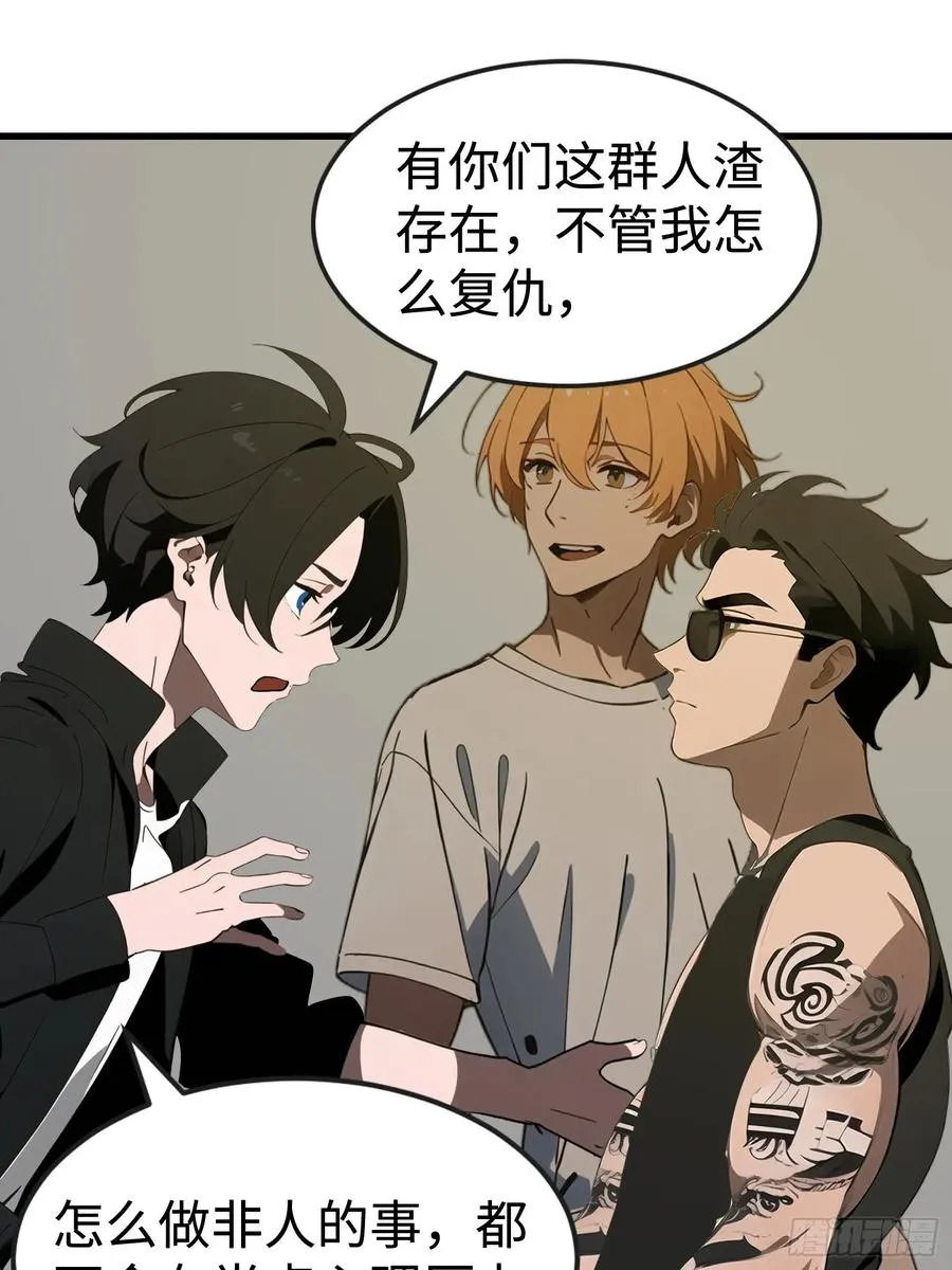 52 弱点49