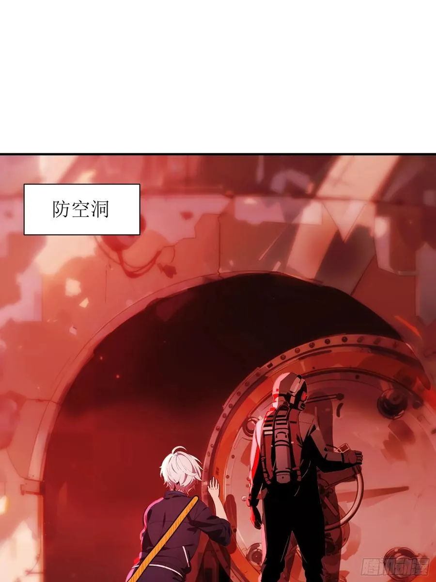 08 黑化宿主不好惹！2