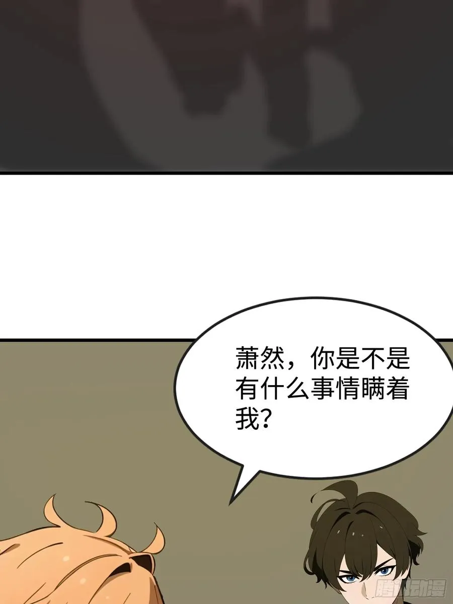 53 预知梦20