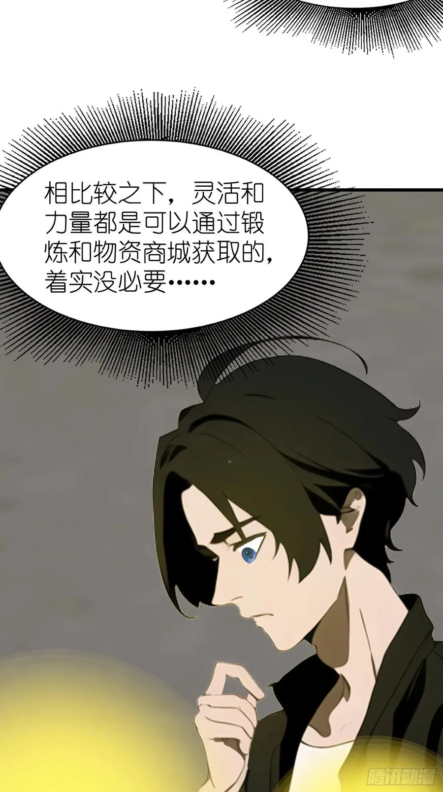59 选择闪烁10