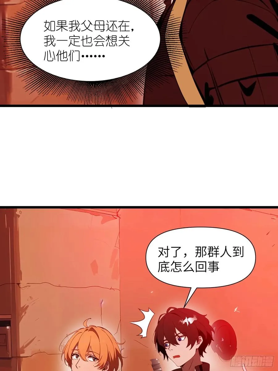 22 一个团队？67