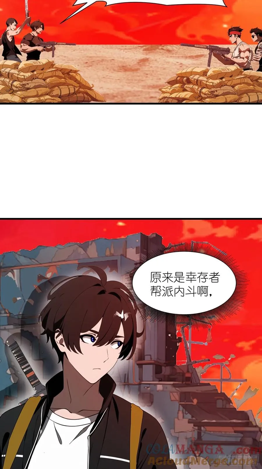 16 枪械大本营45