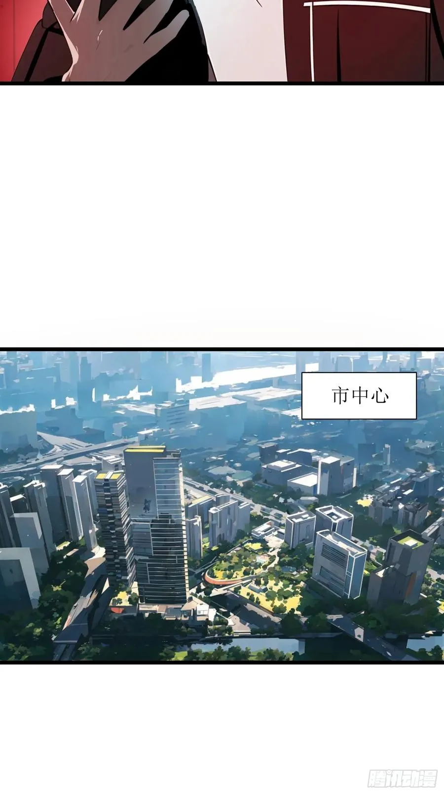 06 末日倒计时！34