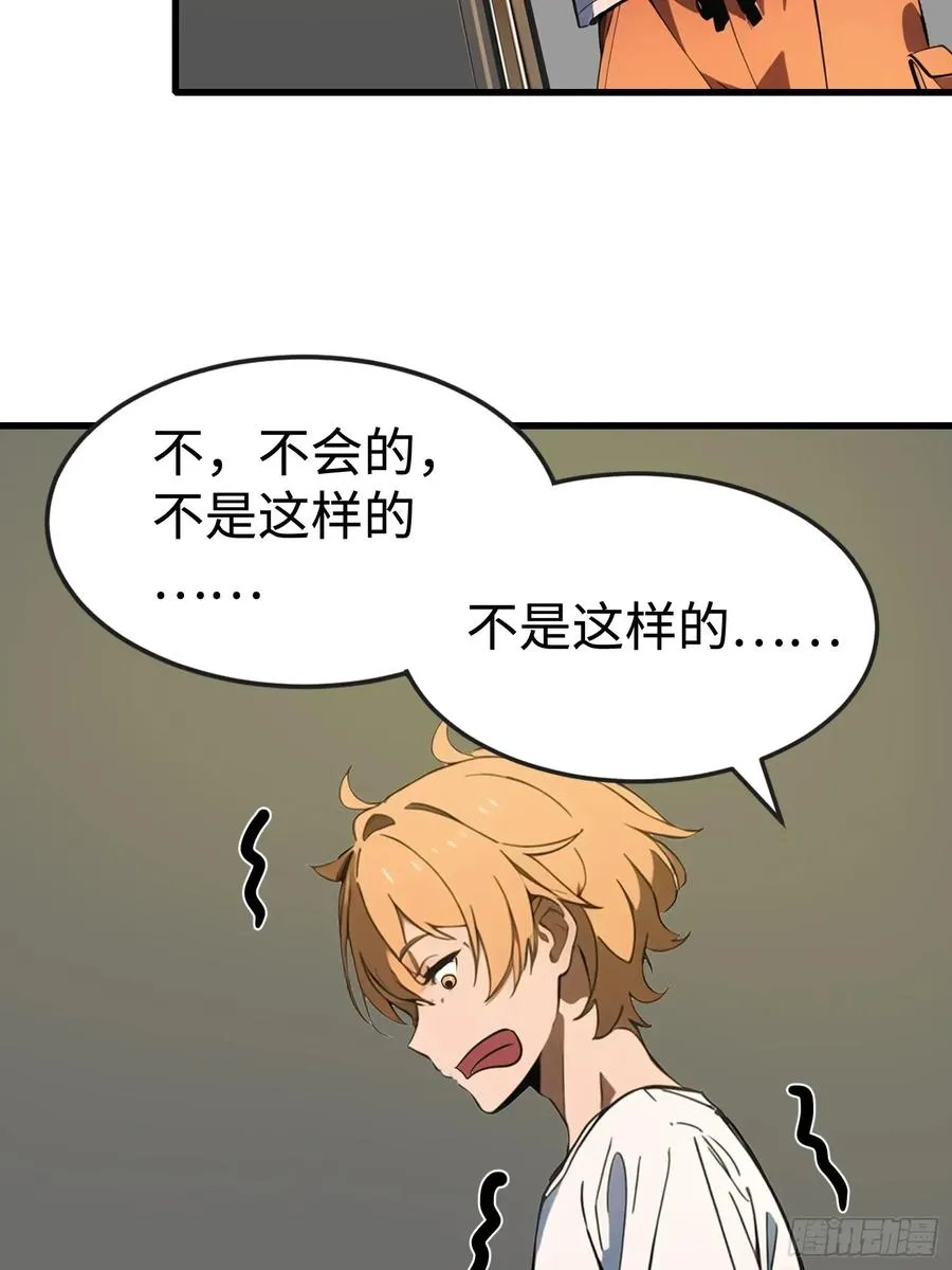 52 弱点26