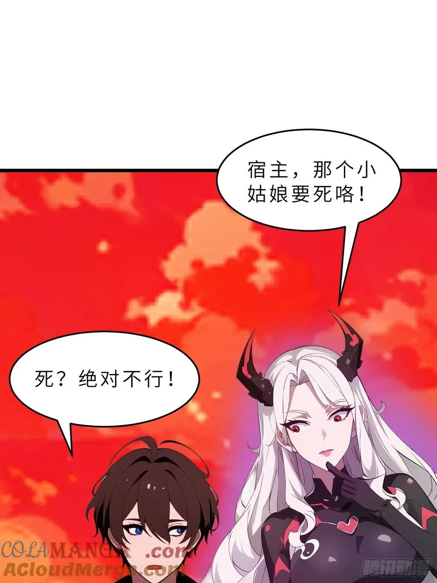 39 能量石30