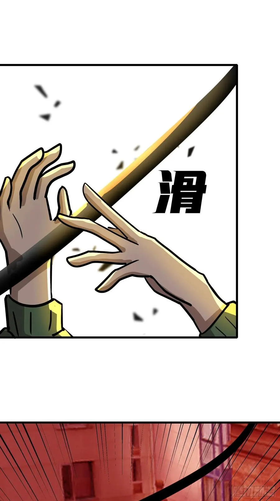 12 星移拳！35